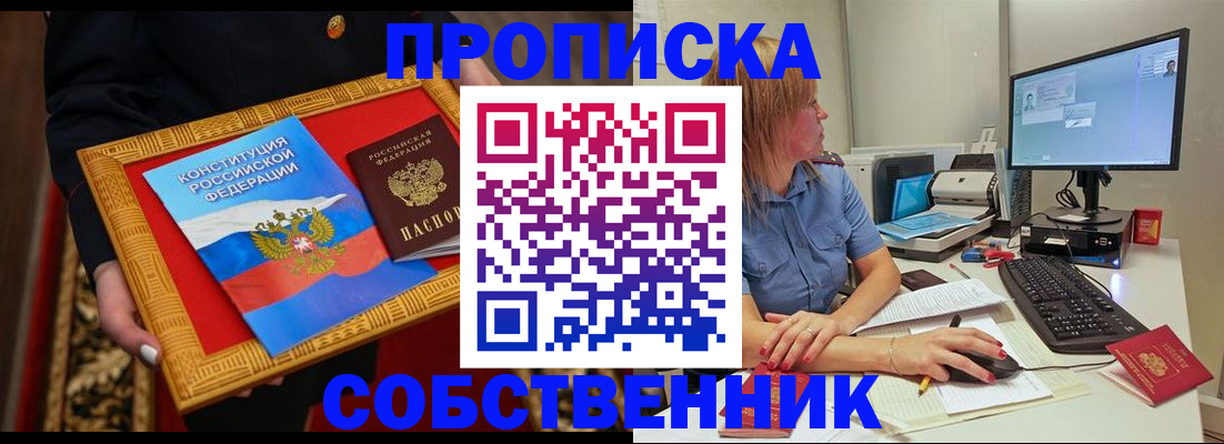 регистрация для дет. сада в Новозыбкове